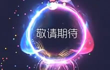 球球大作战全服第一满级雅典娜 竟然酷似黑洞