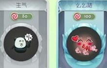 球球大作战龙蛋怎么刷 刷更多龙蛋的教程分享