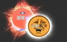 球球大作战残影新玩法展示 酷炫搞笑又美感