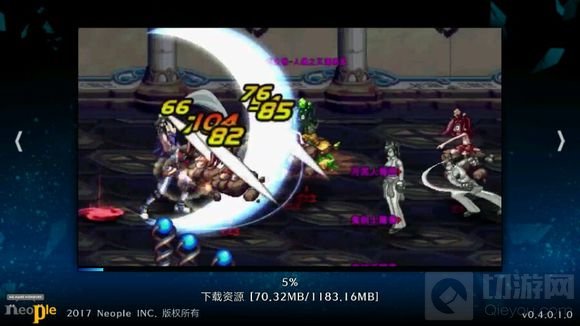 DNF手游点券怎么获取 点券获取途径全面揭秘