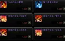 DNF手游点券有什么用途 点券作用全方位解读