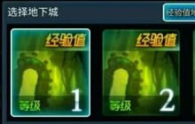 DNF手游6测时间怎么算 6测什么时候正式开启