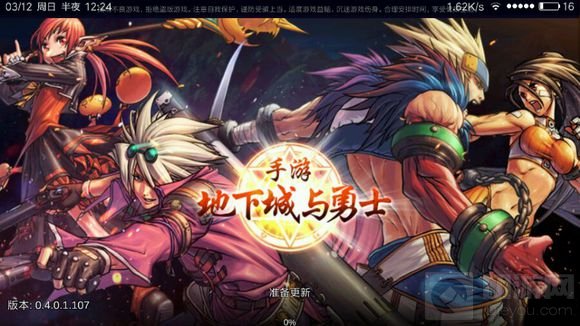 DNF手游6测在哪里下载 6测客户端下载地址分享