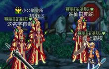 DNF手游6测什么时候结束 6测结束时间大曝光