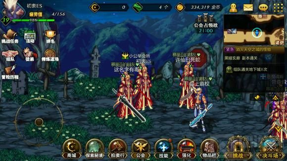 DNF手游6测什么时候结束 6测结束时间大曝光