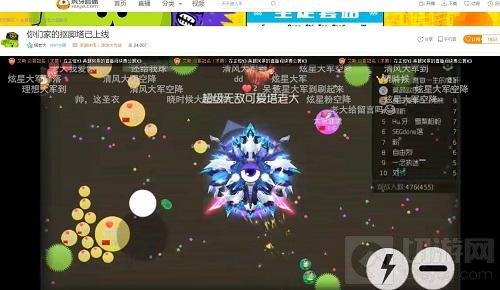 球球大作战搞事第一人空降虎牙 坦老大这套路我服