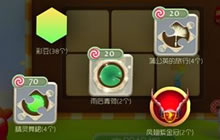 球球大作战糖果岛幸运时刻可以连续投掷几次