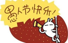 2017球球大作战愚人节会出什么皮肤 新皮肤预测