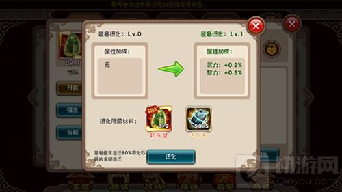 魏国猛将邓艾登场 挂机吧主公3月新资料片来袭