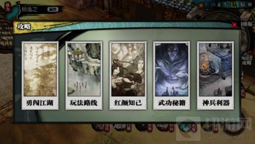 十万豪杰重返侠客风云传 正版授权手游再战江湖