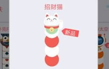 贪吃蛇大作战招财猫什么箱子中出现的几率大