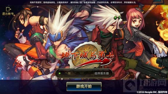 dnf手游6测之后7测会有吗 7测什么时候开启