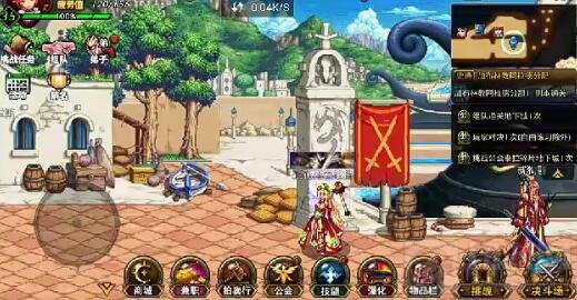 DNF手游6测激活码还有吗 激活码获取途径分享