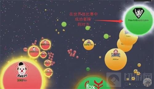 相差四分气不气 球球大作战619战队训练翻车