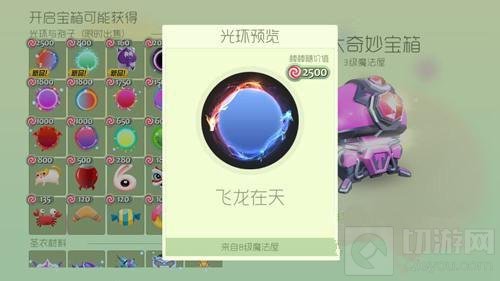 壕无人性 球球大作战几大土豪行为全面汇总