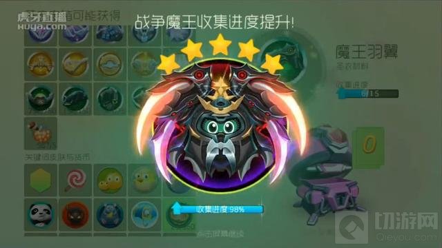 壕无人性 球球大作战几大土豪行为全面汇总