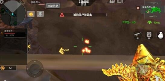 CF手游黄金赤龙火炮怎么样 黄金火炮使用技巧