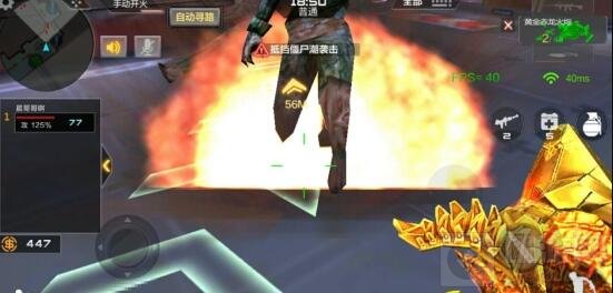 CF手游黄金赤龙火炮怎么样 黄金火炮使用技巧