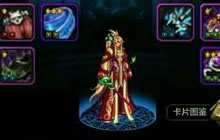 DNF手游赤凰战刀有吗 赤凰战刀属性特点介绍