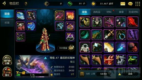 DNF手游赤凰战刀有吗 赤凰战刀属性特点介绍