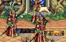 DNF手游炎太刀怎么样 炎太刀属性特点大曝光