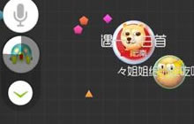 球球大作战炫光系统怎么开启 炫光系统激活条件