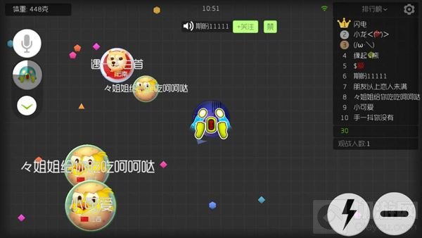 球球大作战炫光系统怎么开启 炫光系统激活条件