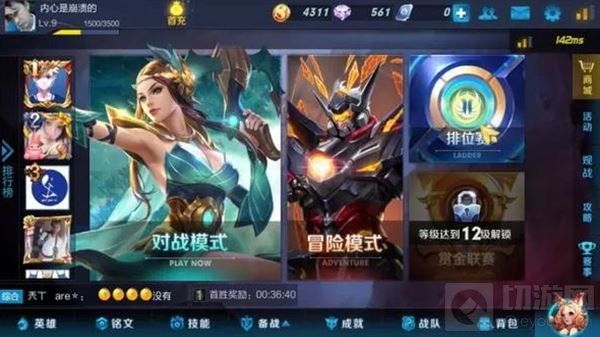 趁着移动电竞的热 手游直播平台想搞点大事