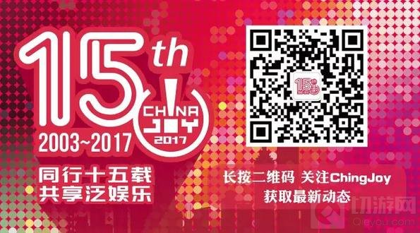 申唐翻译公司将在2017CJ BTOB展区再续精彩