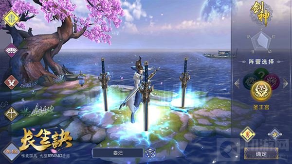 四大职业带你解读武侠手游《长生诀》唯美国风