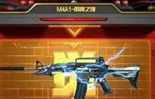 CF手游雷神之锤会出吗 雷神之锤属性特点讲解