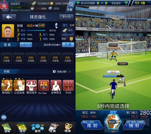 西甲球员大盘点 最佳阵容核心力量无处不在