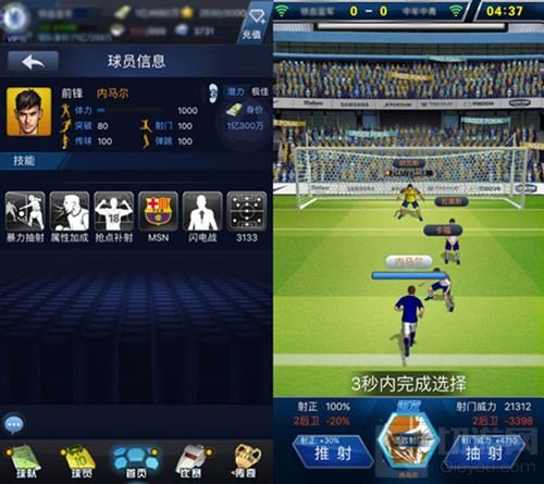 西甲球员大盘点 最佳阵容核心力量无处不在