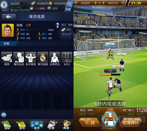 西甲球员大盘点 最佳阵容核心力量无处不在