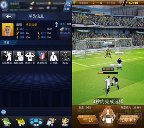 西甲球员大盘点 最佳阵容核心力量无处不在