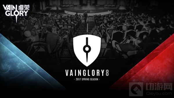 虚荣开启挑战者联赛 接轨国际移动电竞赛事
