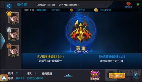 全民超神3月27日更新爆料 人机模式全英雄开放