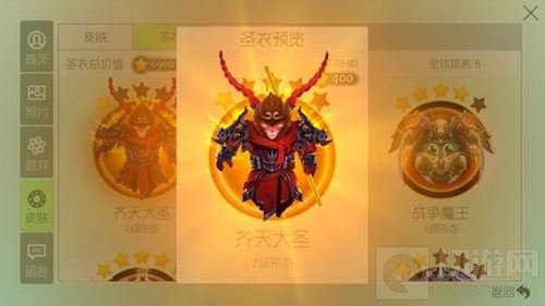 球球大作战充钱没有加成 为什么还有那么多土豪