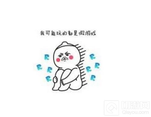 球球大作战充钱没有加成 为什么还有那么多土豪