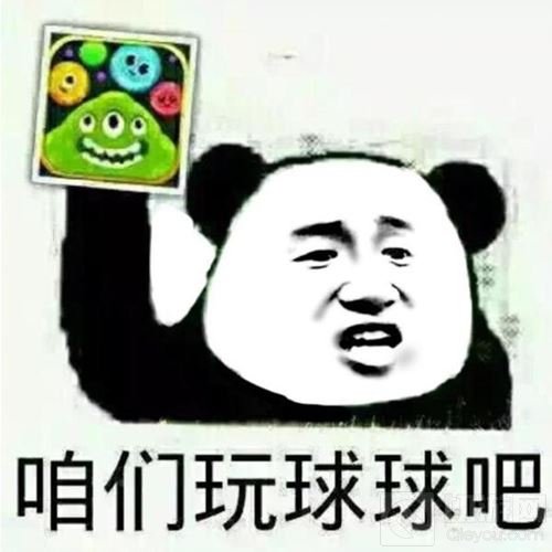 球球大作战充钱没有加成 为什么还有那么多土豪