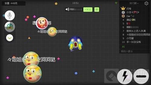 球球大作战炫光不能卸载吗 炫光在哪里开启