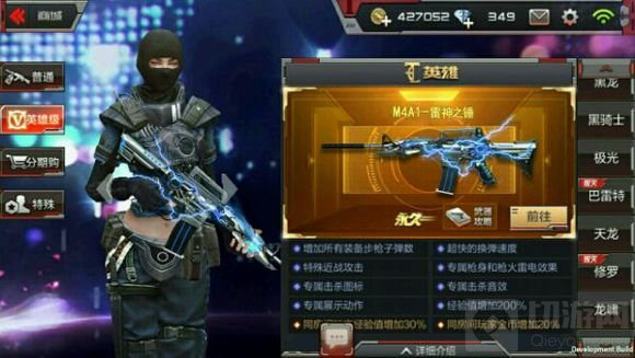 CF手游体验服雷神可以觉醒吗 雷神怎么觉醒