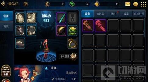 《DNF手游》开测时间抢先看 最快三月底开服