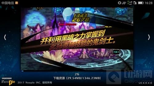 dnf手游版蓝色小方块怎么得 蓝色晶体获取技巧