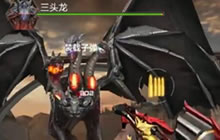 CF手游炼狱模式世界三头龙BOSS打法视频