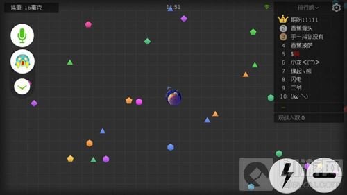 球球大作战炫光皮肤怎么换 换炫光皮肤方法