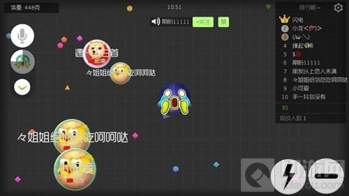 球球大作战炫光皮肤怎么换 换炫光皮肤方法