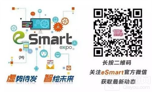 VR大作尽在HTC Vive展区 2017eSmart等你现场签到