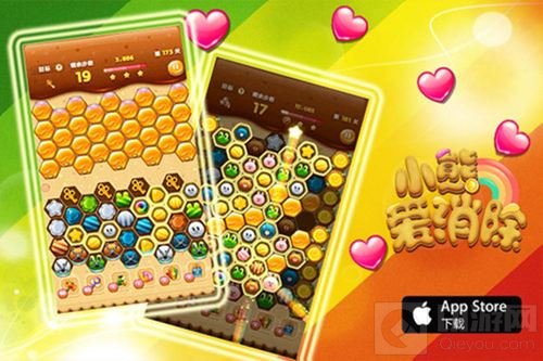 小熊爱消除3月30号首测 预约即送LINE正版玩偶