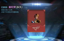 CF手游曼陀罗怎么样 曼陀罗是否值得抽取解析